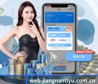 江南体育 APP